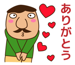 Let's go to camp! Dog and man(japan) sticker #7974838