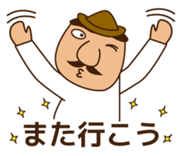 Let's go to camp! Dog and man(japan) sticker #7974839