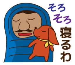 Let's go to camp! Dog and man(japan) sticker #7974840