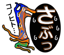 40monsters from Asia2. sticker #7975406