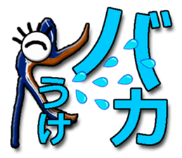 40monsters from Asia2. sticker #7975409