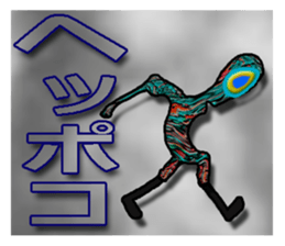 40monsters from Asia2. sticker #7975419