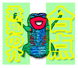 40monsters from Asia2. sticker #7975421