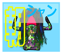 40monsters from Asia2. sticker #7975423