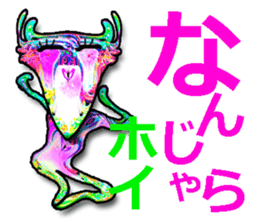 40monsters from Asia2. sticker #7975424