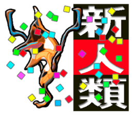 40monsters from Asia2. sticker #7975426