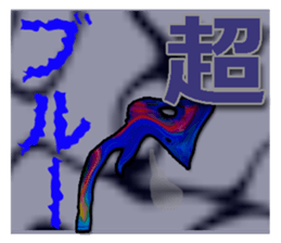 40monsters from Asia2. sticker #7975429