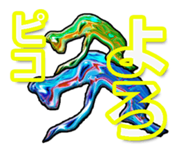 40monsters from Asia2. sticker #7975432