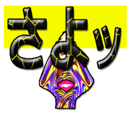 40monsters from Asia2. sticker #7975435