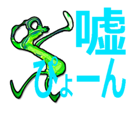 40monsters from Asia2. sticker #7975437