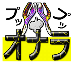 40monsters from Asia2. sticker #7975439