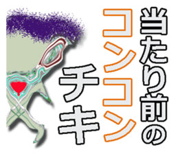 40monsters from Asia2. sticker #7975440