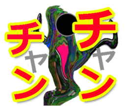 40monsters from Asia2. sticker #7975443