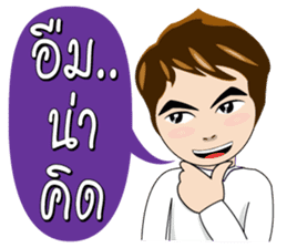 Nong Prompt sticker #7975527
