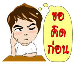 Nong Prompt sticker #7975529