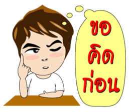 Nong Prompt sticker #7975529