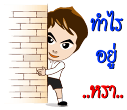 Nong Prompt sticker #7975534