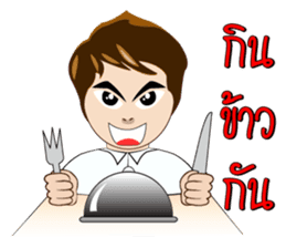 Nong Prompt sticker #7975536