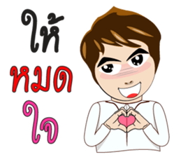 Nong Prompt sticker #7975540