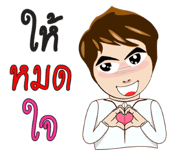 Nong Prompt sticker #7975540