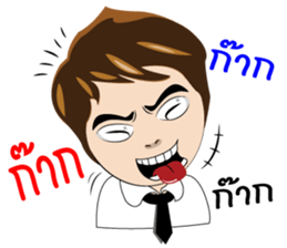 Nong Prompt sticker #7975544