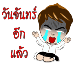 Nong Prompt sticker #7975545