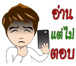 Nong Prompt sticker #7975546
