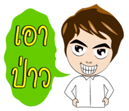 Nong Prompt sticker #7975548