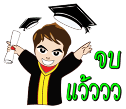 Nong Prompt sticker #7975558