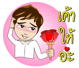 Nong Prompt sticker #7975560