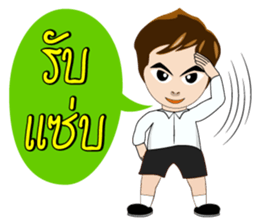 Nong Prompt sticker #7975563