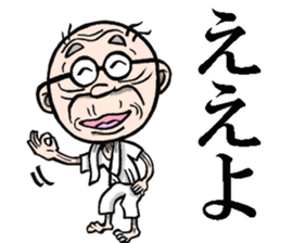 Grandfather of Yamaguchi sticker #7975644