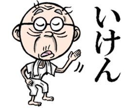 Grandfather of Yamaguchi sticker #7975645