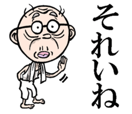 Grandfather of Yamaguchi sticker #7975646