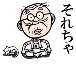 Grandfather of Yamaguchi sticker #7975647