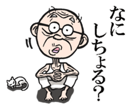 Grandfather of Yamaguchi sticker #7975651