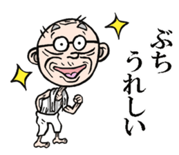 Grandfather of Yamaguchi sticker #7975652