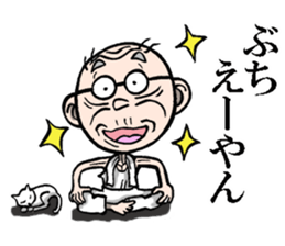 Grandfather of Yamaguchi sticker #7975653