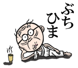 Grandfather of Yamaguchi sticker #7975654