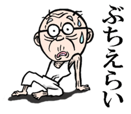 Grandfather of Yamaguchi sticker #7975655
