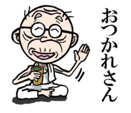 Grandfather of Yamaguchi sticker #7975656