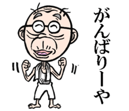 Grandfather of Yamaguchi sticker #7975657
