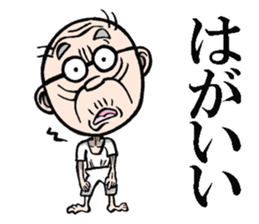 Grandfather of Yamaguchi sticker #7975660