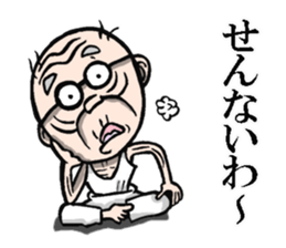 Grandfather of Yamaguchi sticker #7975661