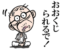 Grandfather of Yamaguchi sticker #7975663