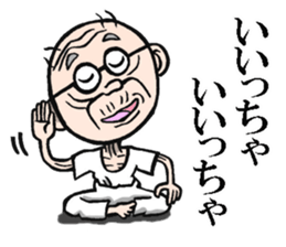 Grandfather of Yamaguchi sticker #7975666