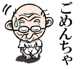 Grandfather of Yamaguchi sticker #7975668
