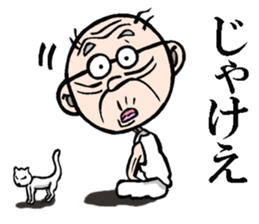 Grandfather of Yamaguchi sticker #7975670