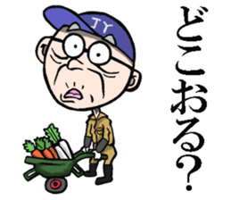 Grandfather of Yamaguchi sticker #7975672