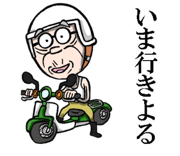 Grandfather of Yamaguchi sticker #7975673